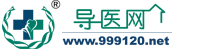 南海区中医院预约挂号